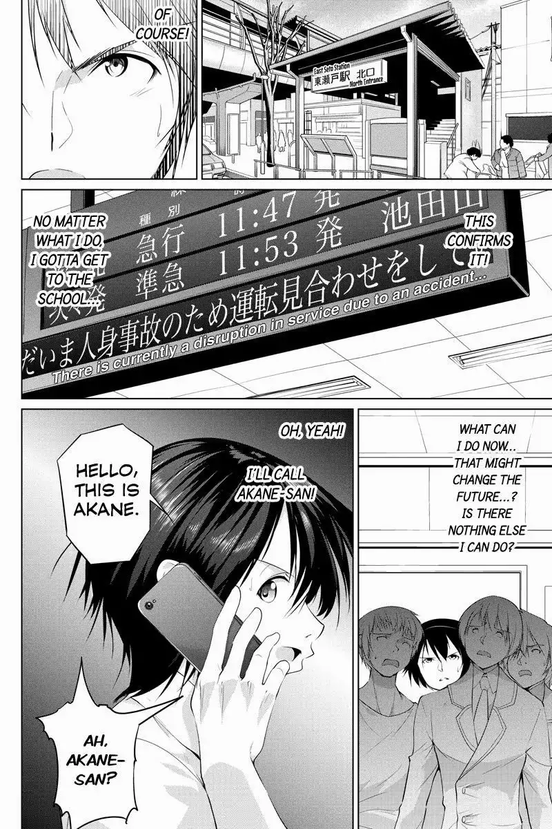 Kyousei Harem Keiyaku Chapter 25 10